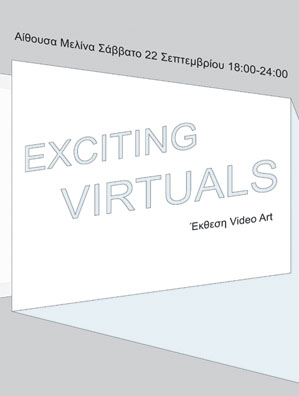 EXCITING VIRTUALS