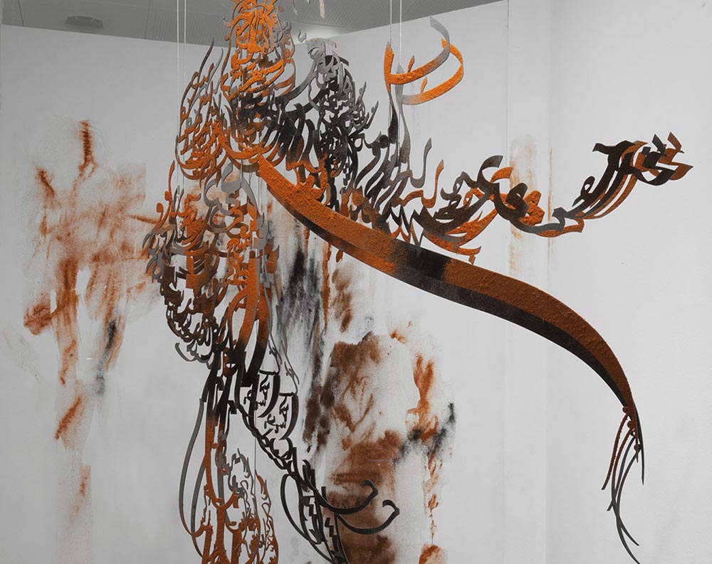HAMRA — Monia Ben Hamouda at Ariel, Copenhagen, Denmark